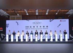 OPPLE Lighting Partners with Huawei to Build Go Global Ecosystem.