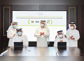 Saeed Mohammed Al Tayer witnesses the agreement by which Etihad ESCO will join Moro Hubs newly launched state-of-the-  art Smart Cities Command and Control Centre.