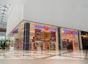 BinSina Pharmacy Celebrates 55 th Anniversary in the UAE.