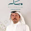 A New Destination In Makkah Uaq Unveils Masar 