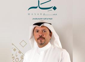 A New Destination In Makkah Uaq Unveils Masar 