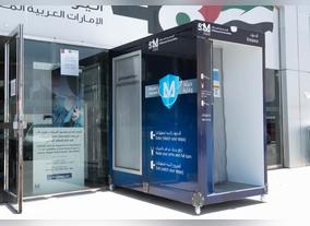 Across Its Service Centres Al Masaood Automobiles Installs Disinfection Booths
