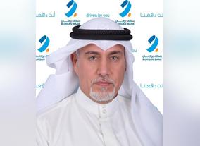 New Appointment Booking Service launched by Burgan Bank
