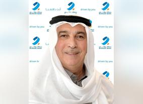 Customer Experience With Electronic Virtual Assistant BANKI Enhances By Burgan Bank