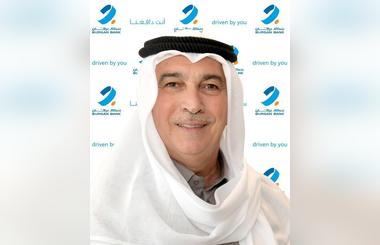 Customer Experience With Electronic Virtual Assistant BANKI Enhances By Burgan Bank