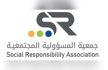 The Honorary Chairperson Of The Social Responsibility Association- Princess Hussa Bint Salman