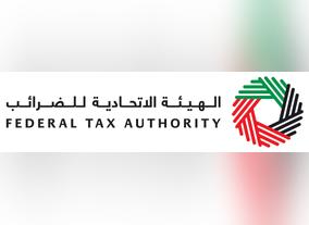 Measures Implemented To Postpone Final Step Of Phase 2 Of The Marking Tobacco And Tobacco Products Scheme Was Clarified By Federal Tax Authority