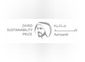 Submissions Deadline has been Extended to June 11, 2020 for The Zayed Sustainability Prize 2021 Awards 