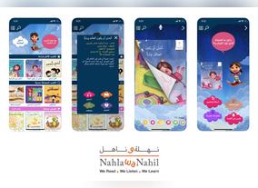 To Deliver Nahla Wa Nahil, An Arabic Digital Reading Solution, To All Public And Private Schools In The UAE Ministry Of Education Endorses A Strategic Partnership Between United Printing And Publishing And Techknowledge 