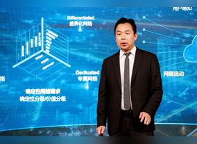 Huaweis 5G Deterministic Networking to Enable Industry Digitalization