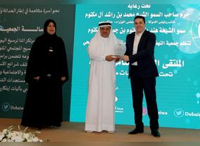 Dr. Ahmed Emara Was Honoured By Dubai Womens Association For Over Work Highlighting Role Of Bioenergy In Helping Cure Physical Illnesses 