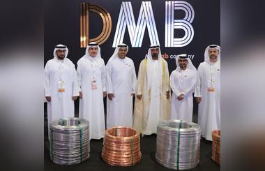 New Metals Subsidiary Launched By Ducab 