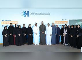University Entrepreneurship Programme Launched By HBMSU 