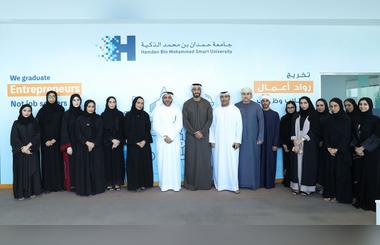 University Entrepreneurship Programme Launched By HBMSU 