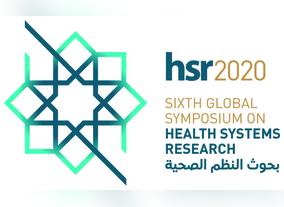 Organising HSR2020 and AIB-MENA Annual Conference 2020 Announced By Mohammed bin Rashid School of Government 