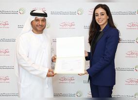 High Hopes Pediatric Therapy Center As A Non-Profit Foundation Licensed By Dubai Community Development Authority (CDA) 