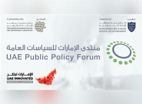Growing Earth Emergencies Highlighted by Sheikha Shamma bint Sultan bin Khalifa Al Nahyan at Public Policy Forum 2020 