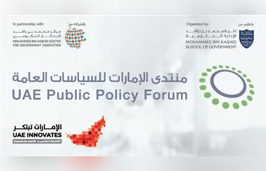Growing Earth Emergencies Highlighted by Sheikha Shamma bint Sultan bin Khalifa Al Nahyan at Public Policy Forum 2020 