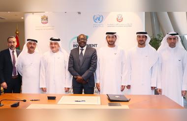 UNCTAD World Investment Forum 2020