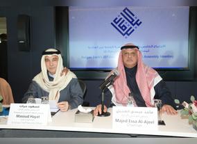 Burgan Bank: Highlighting the Board of Directors Commitment to Maintain Governance Best Practices