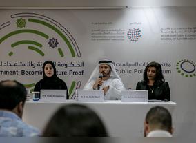 MBRSG Launches 4th UAE Public Policy Forum Titled Agile Government: Becoming Future-Proof
