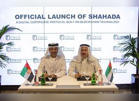  Smartworld and Grape Technology Announced the Launch of Shahada, a Digital Certificate Protocol Built on Blockchain Technology