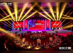 Dream Chasing 20 years, Anton Oilfield Services Group to Embark on a Road Ahead