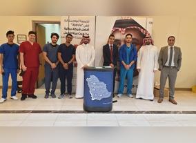 King Abdulaziz University and AbbVie join forces to inspire over 100 students to join Saudi Arabias pharmaceutical sector