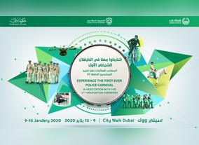 Inaugural edition of Policeman's Carnival kicks off 9 January 2020