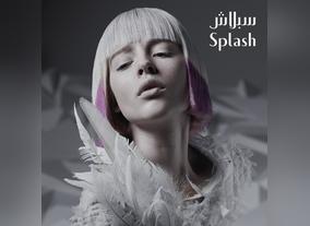 Splash 2020 Calendar Puts Sustainability at the Forefront