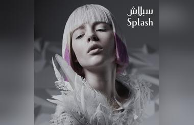 Splash 2020 Calendar Puts Sustainability at the Forefront