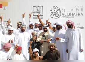The largest edition of Al-Dhafra Festival comes to an end after 17 days