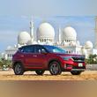 Al Majid Motors Announces the All-New Kia Seltos