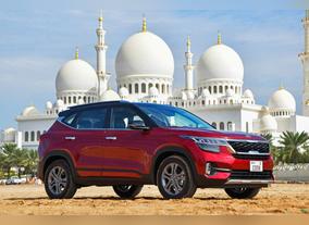 Al Majid Motors Announces the All-New Kia Seltos