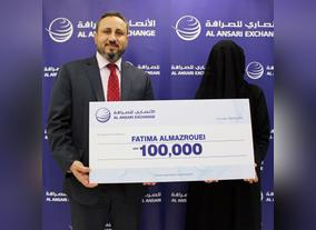 Charitable work gains Emirati lady AED 100,000