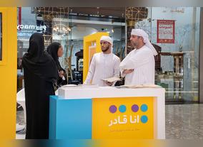Community Development Authority raises community awareness about People of Determinations rights at work
