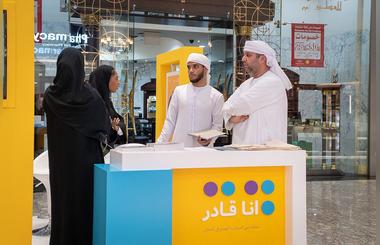 Community Development Authority raises community awareness about People of Determinations rights at work