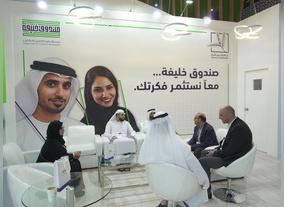 Khalifa Fund puts focus on enterprise at SIAL Middle East 2019 