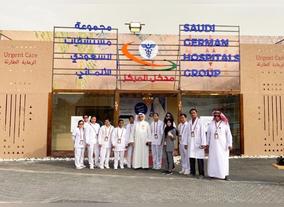 Saudi German Hospitals Group named Diriyah Season 2019's legitimate wellbeing partner