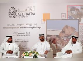 On 9th December Al Dhafra Festival 2K19 Kicks off in Madinat Zayed, Al Dhafra Region, Abu Dhabi