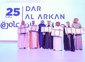 Silver Jubilee Celebrations with Dar Al Arkan underscores its leadership in Saudi Arabias real estate market
