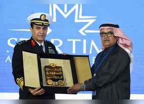 Bahri participates in Saudi International Maritime Forum 2019