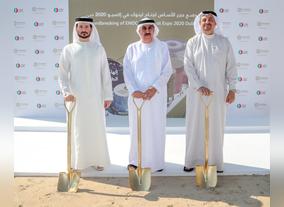 ENOC marks ground-breaking of its Expo 2020 Dubai pavilion under the theme Reimagine Energy