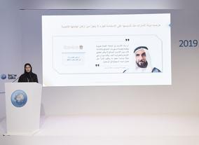 Knowledge Summit 2019: Realising Sustainable Development Goals will Boost UAEs Global Competitiveness