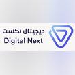 Abu Dhabi Digital Authority announces launch of Digital Next 2019