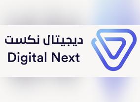 Abu Dhabi Digital Authority announces launch of Digital Next 2019