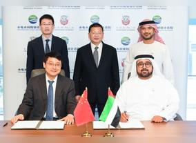 Abu Dhabi Department of Energy and China Renewable Energy Engineering Institute to Cooperate on Energy Efficiency