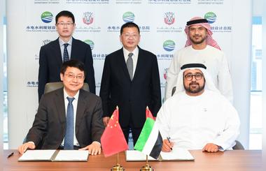 Abu Dhabi Department of Energy and China Renewable Energy Engineering Institute to Cooperate on Energy Efficiency