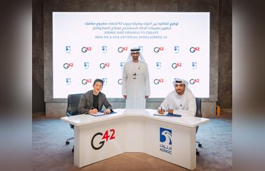ADNOC Forms Joint Venture with Abu Dhabis Group 42 to Develop and Commercialize AI Products for the Oil and Gas Industry