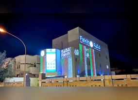 49th Oman National Day Celebrated by Fakih IVF Oman 